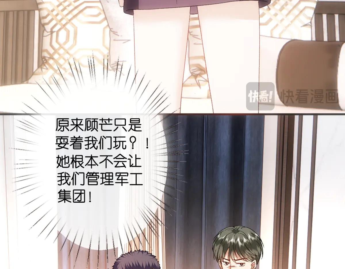 第145话 谈判