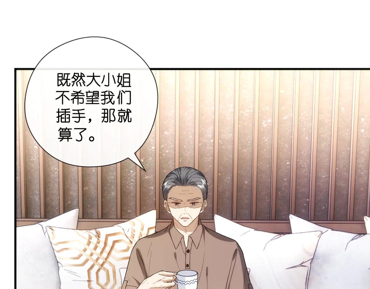 第145话 谈判