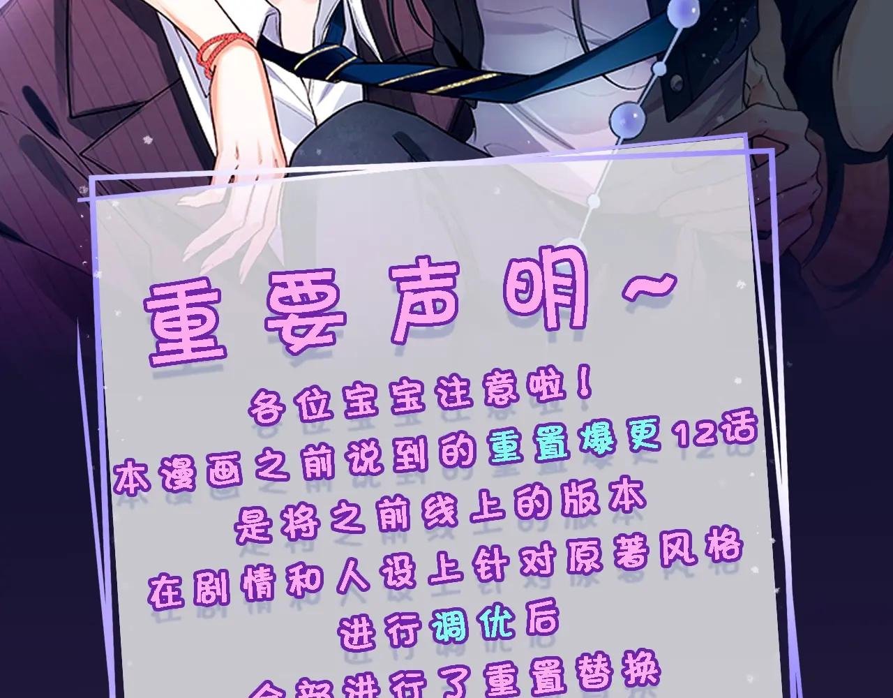 重要声明~