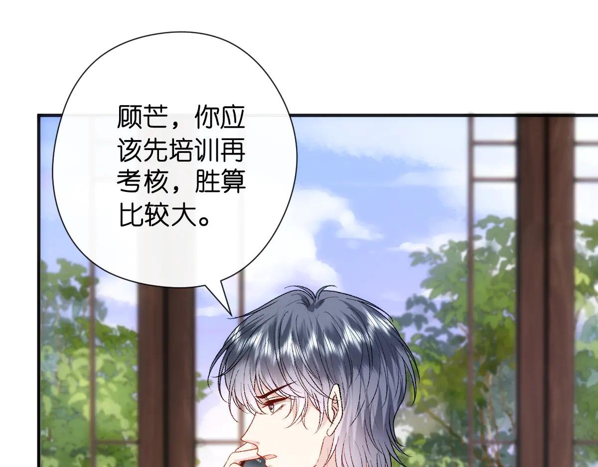 第146话 比赛开始