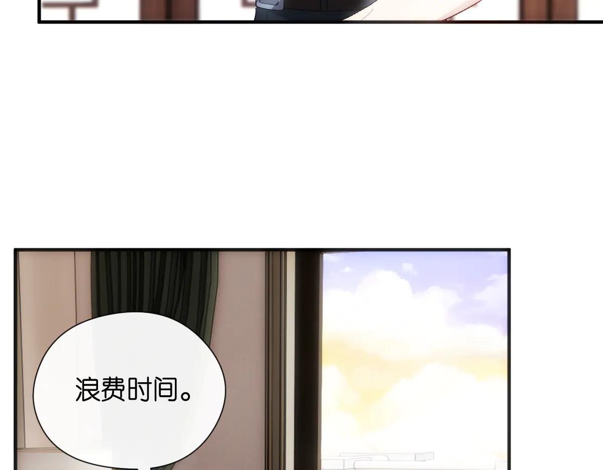 第146话 比赛开始