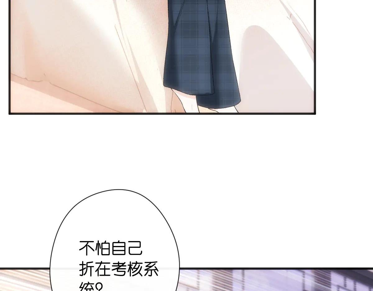 第146话 比赛开始