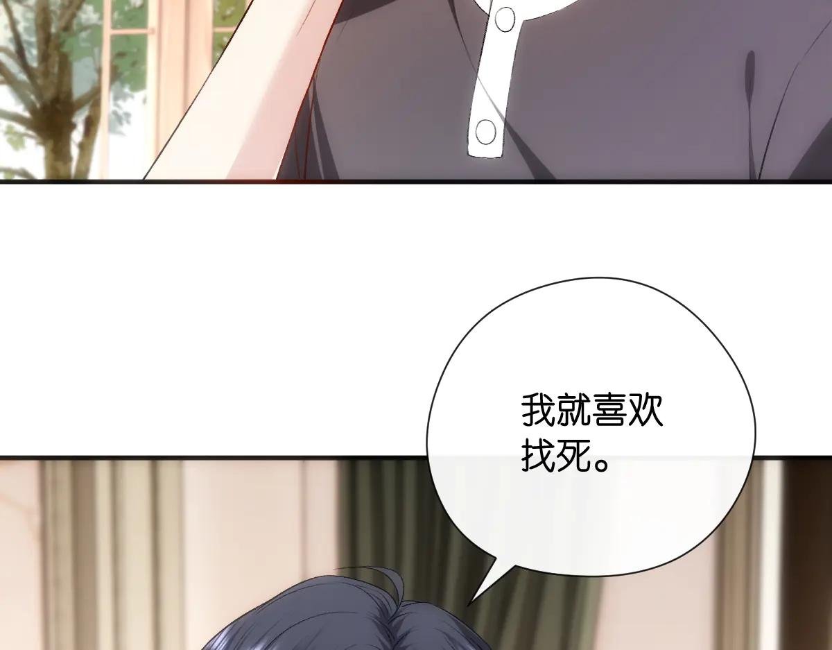 第146话 比赛开始