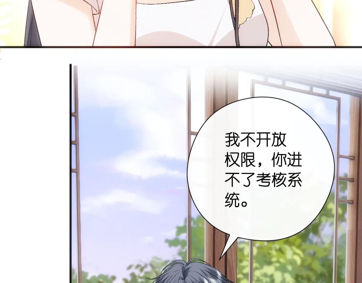 第146话 比赛开始