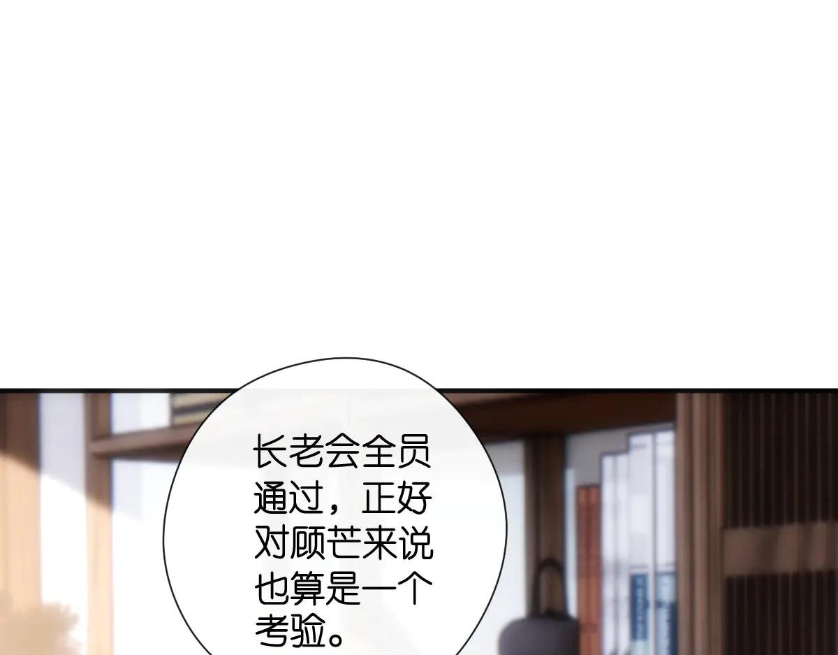 第146话 比赛开始