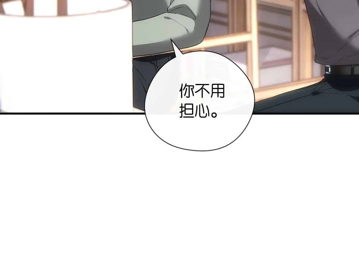 第146话 比赛开始