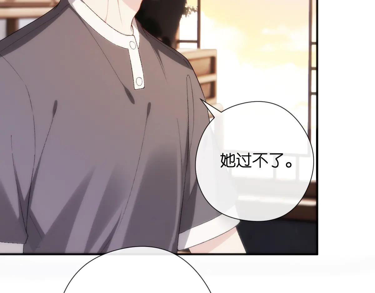 第146话 比赛开始