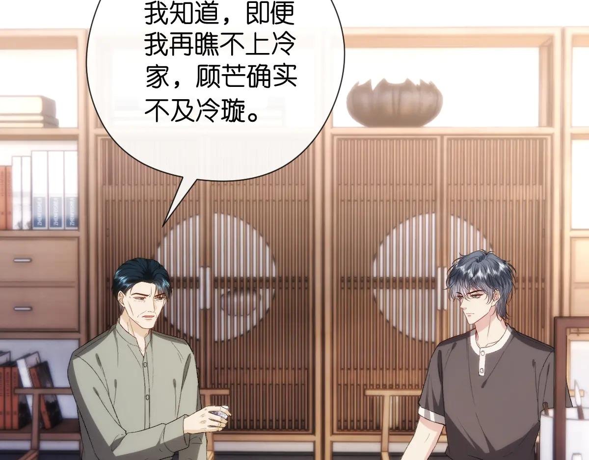 第146话 比赛开始