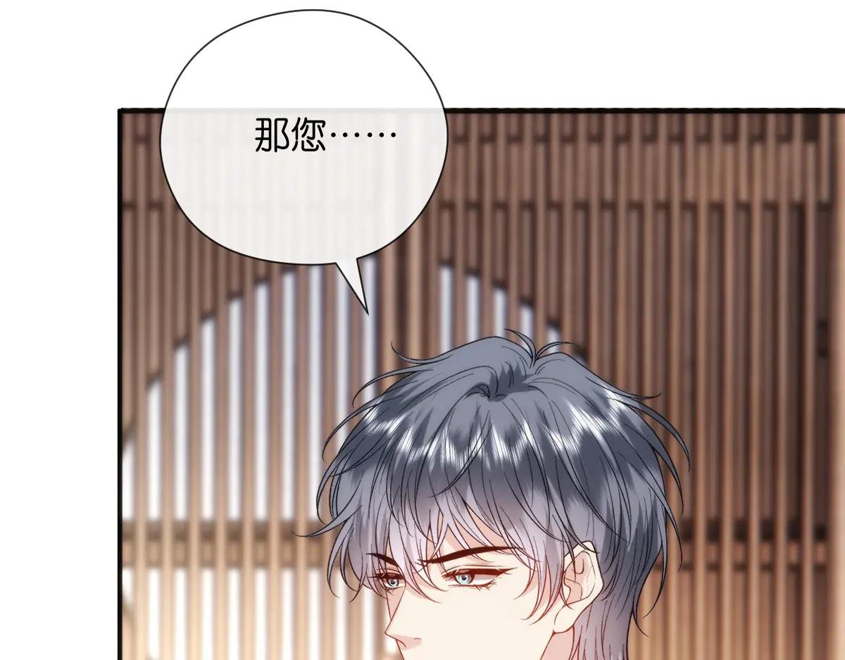 第146话 比赛开始
