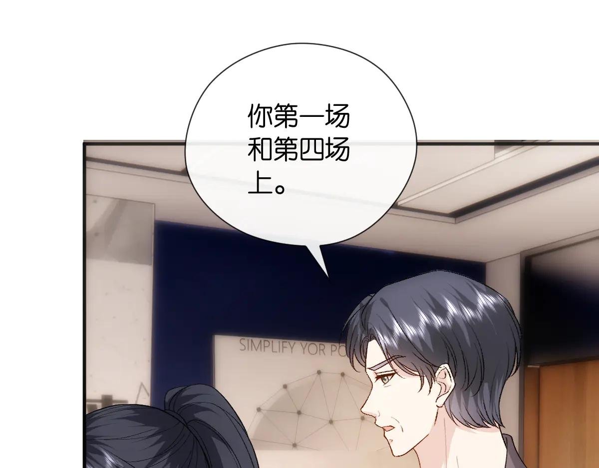 第147话 答案超纲