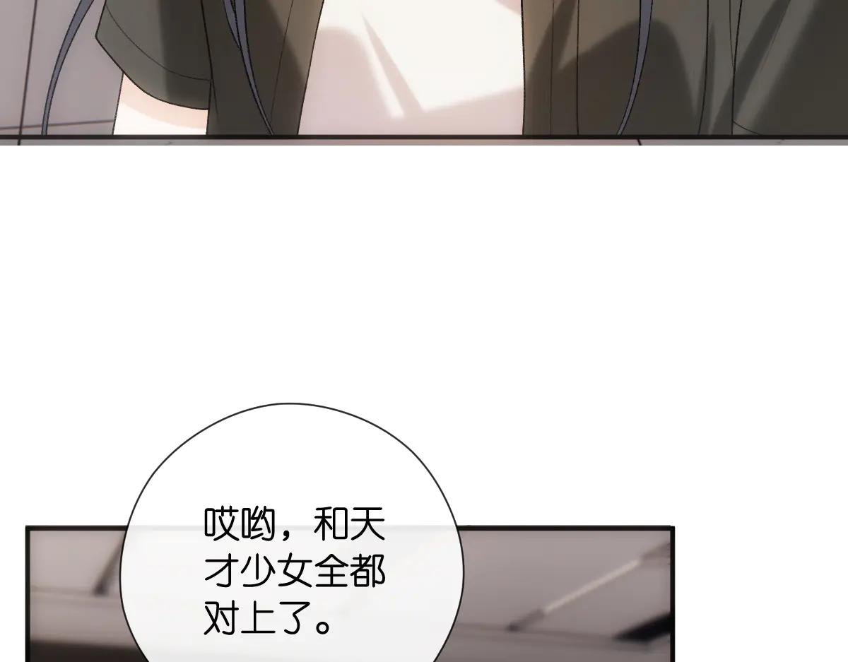 第147话 答案超纲