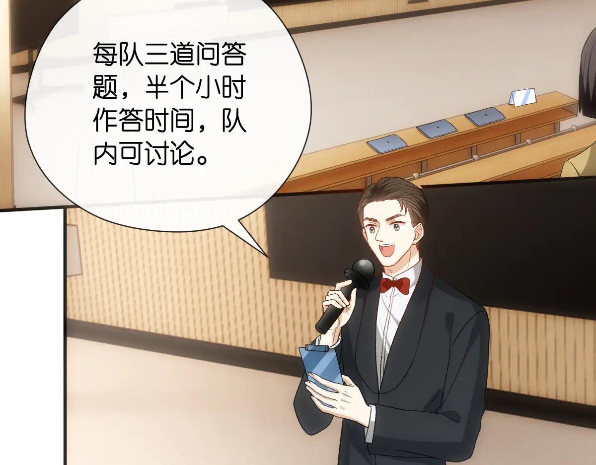 第147话 答案超纲