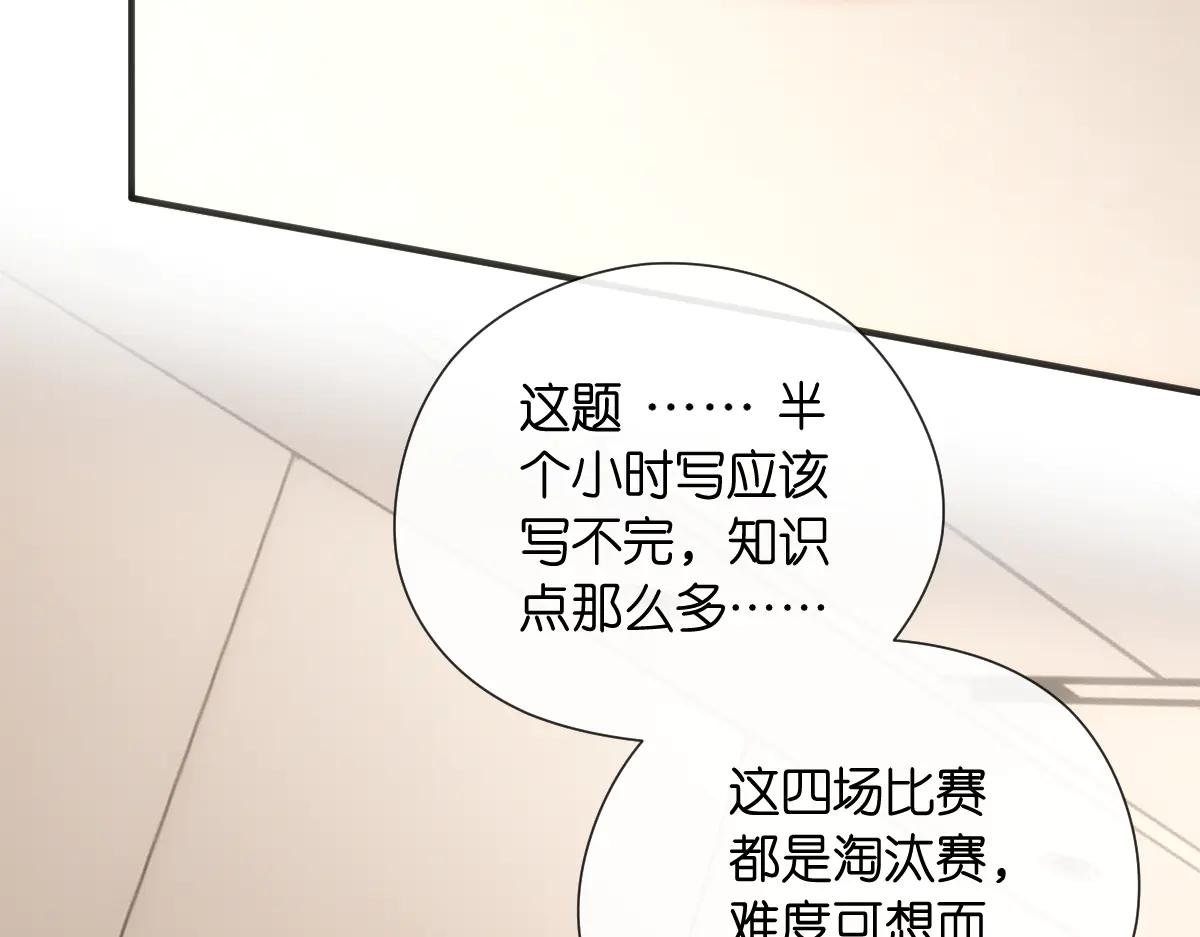 第147话 答案超纲