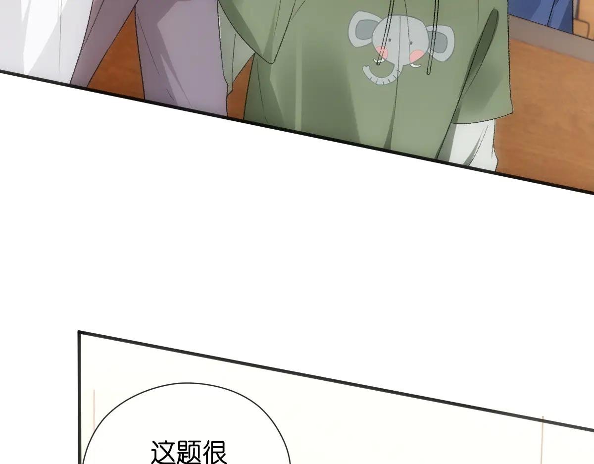 第147话 答案超纲