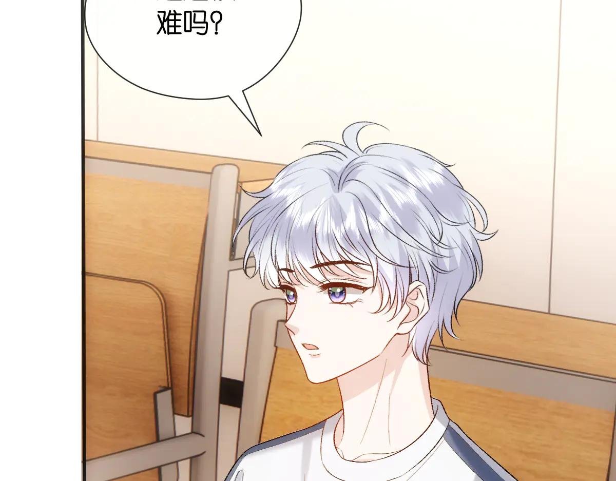 第147话 答案超纲