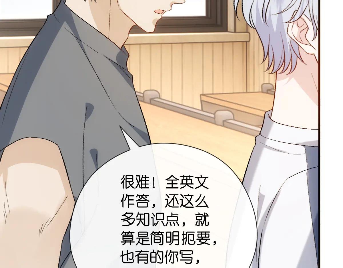 第147话 答案超纲