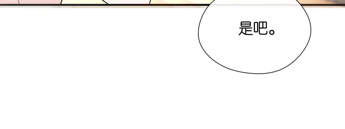 第147话 答案超纲