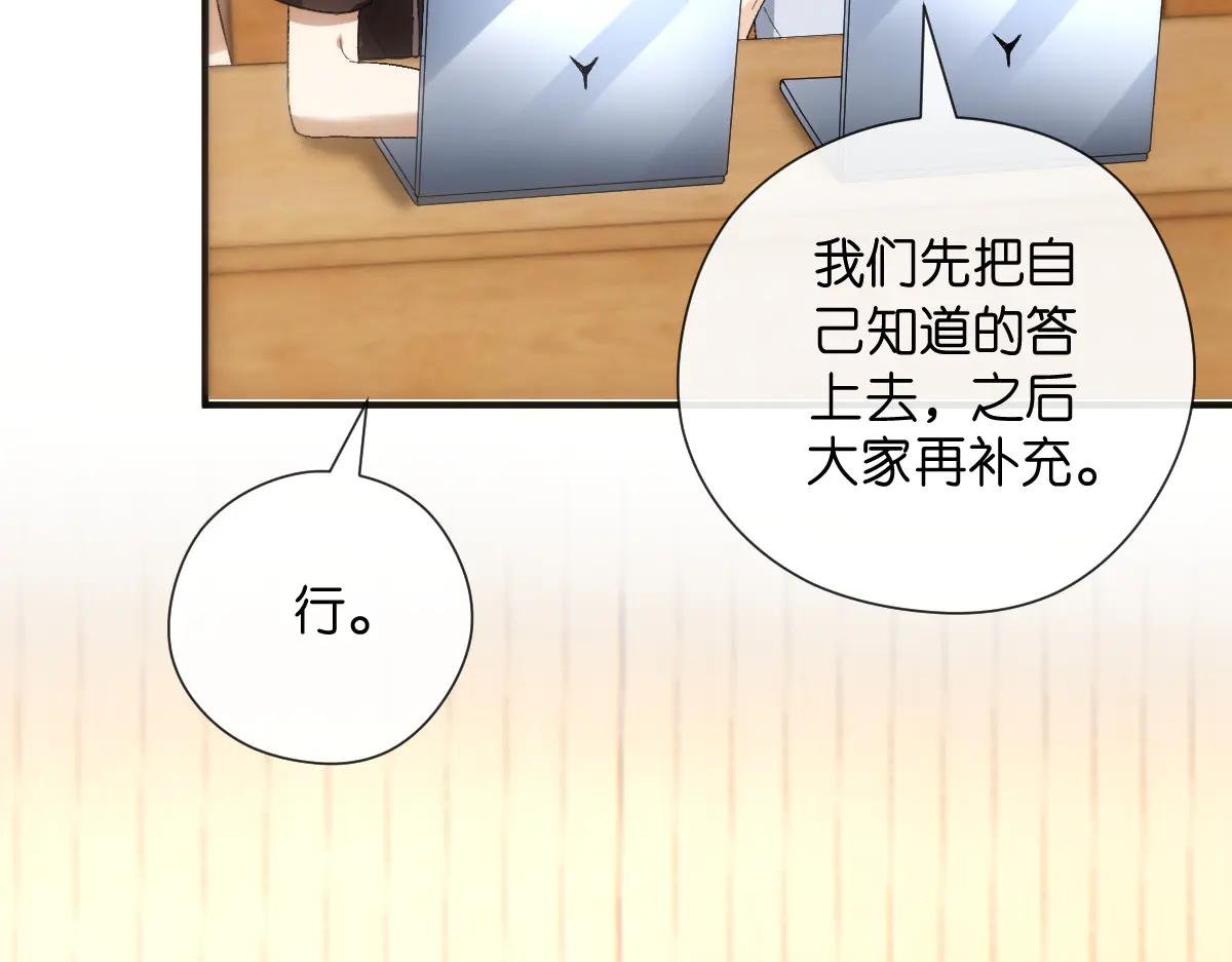 第147话 答案超纲