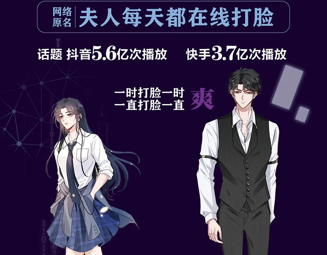 单行本来啦！！