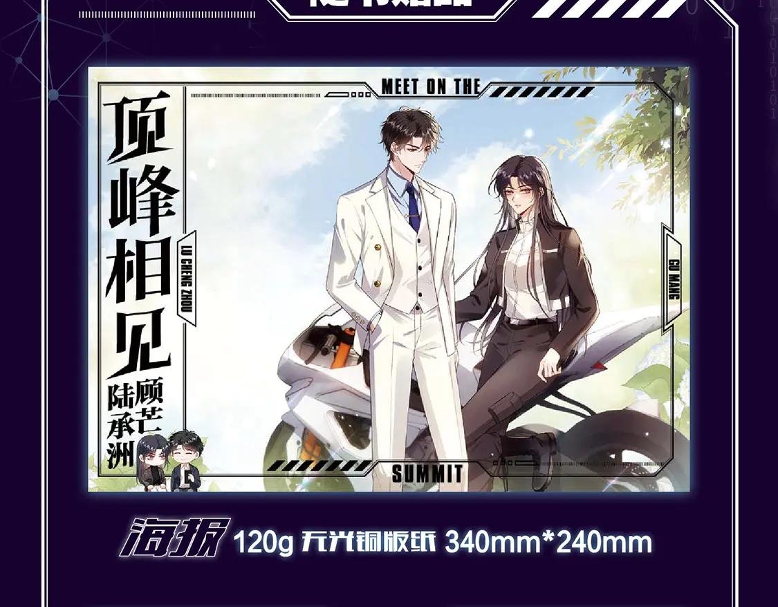 单行本来啦！！