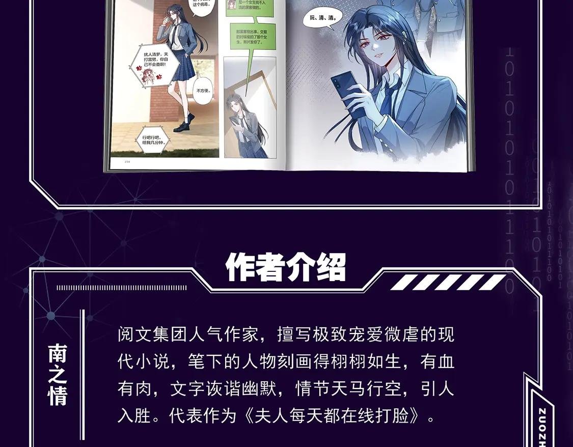 单行本来啦！！