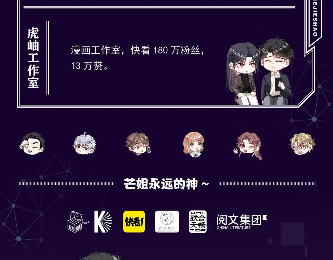单行本来啦！！