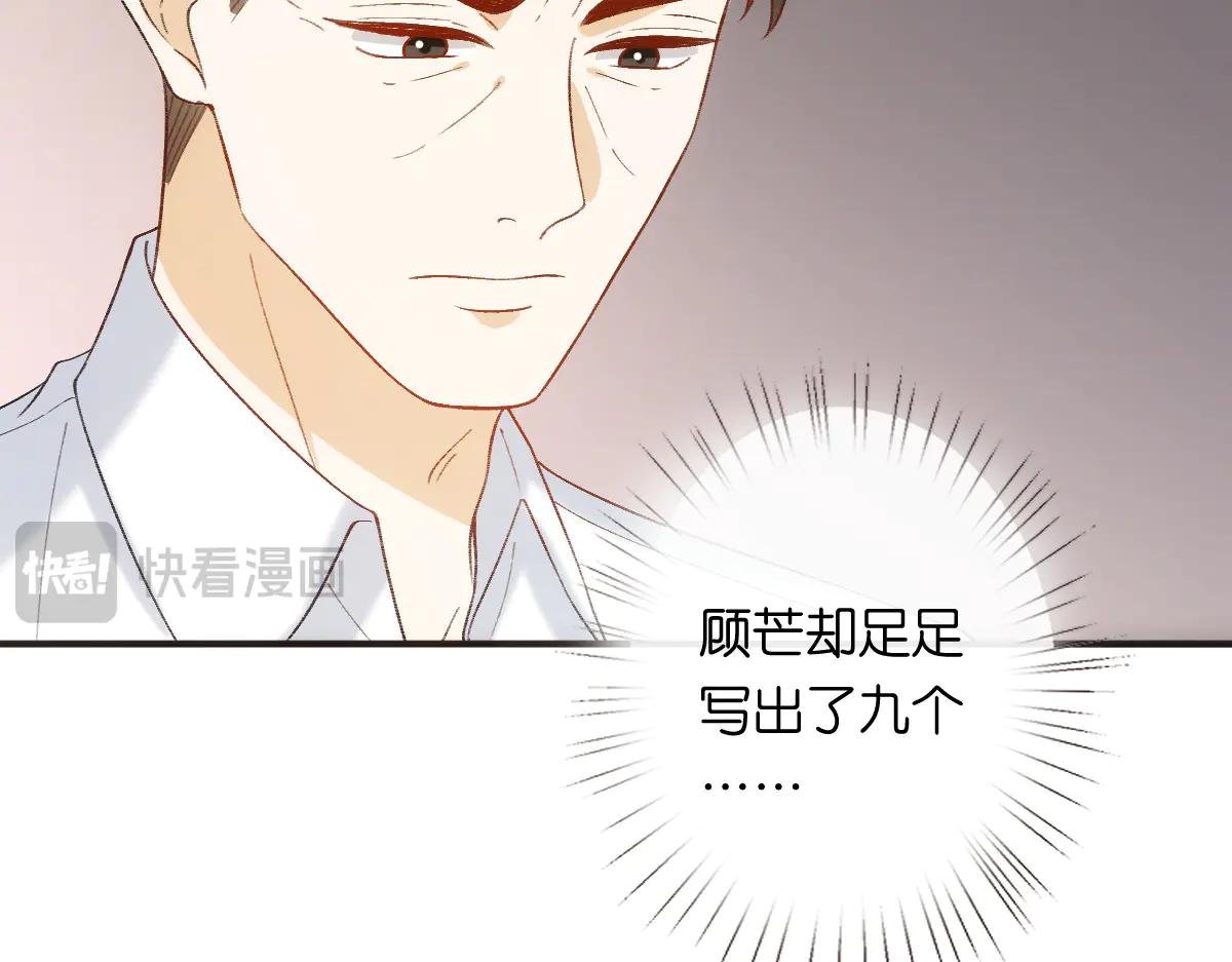 第148话 反证成功！