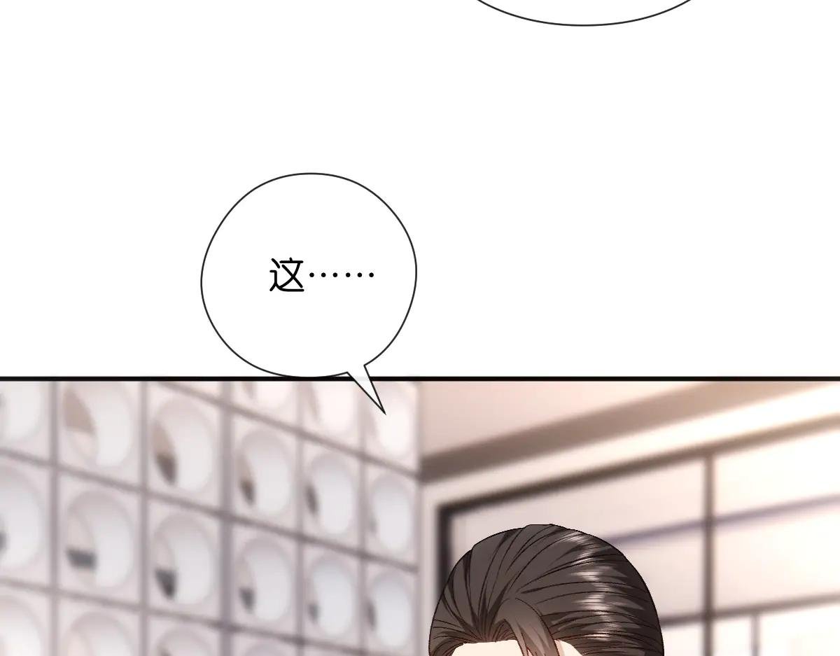 第148话 反证成功！