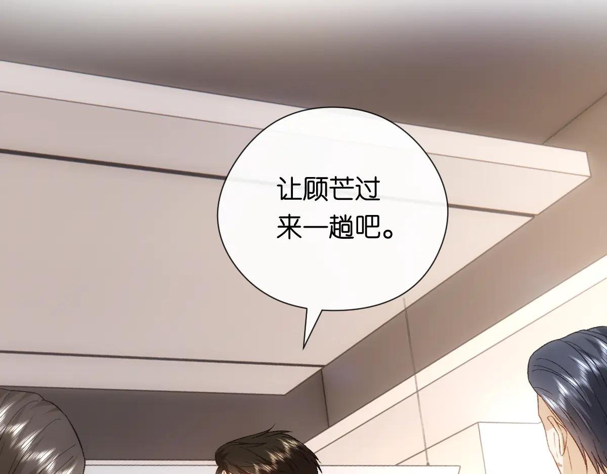 第148话 反证成功！