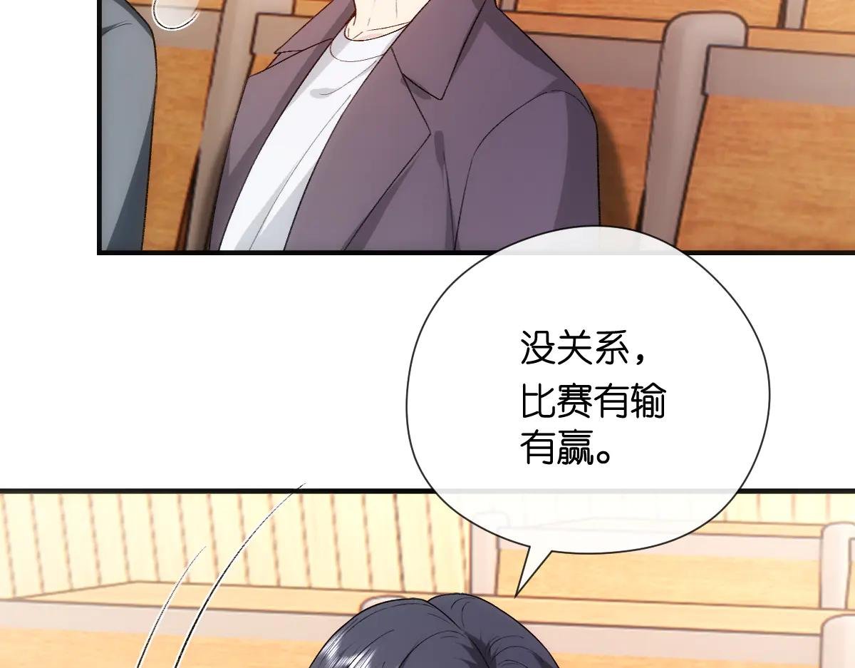 第150话 芒姐带飞