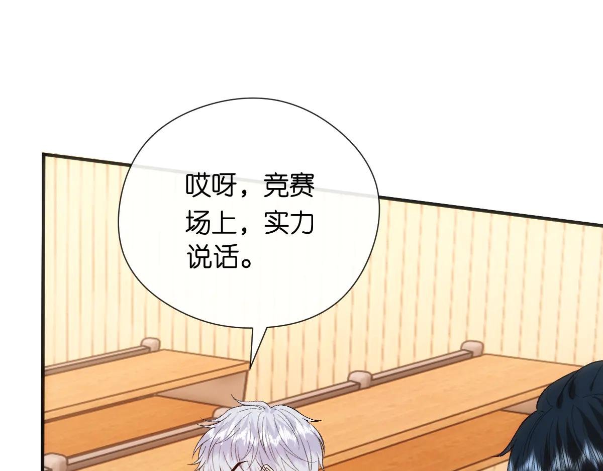 第150话 芒姐带飞