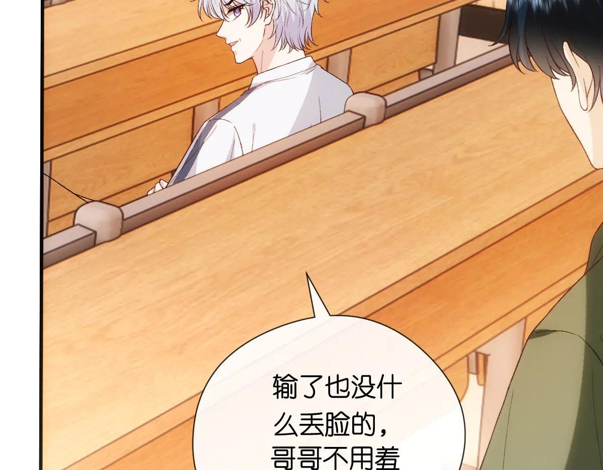 第150话 芒姐带飞