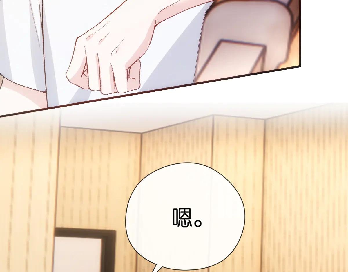 第150话 芒姐带飞