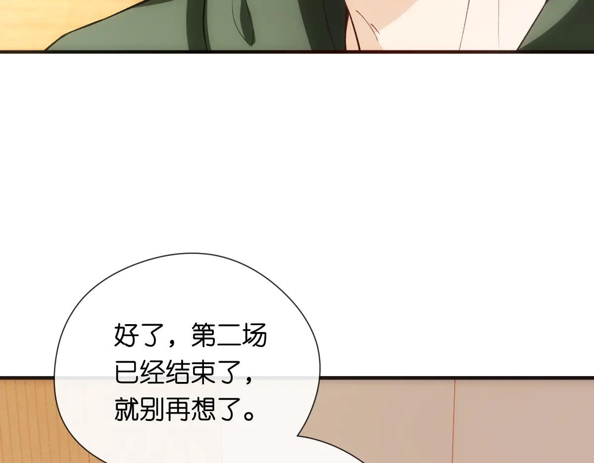 第150话 芒姐带飞