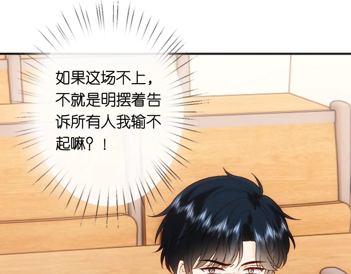 第150话 芒姐带飞