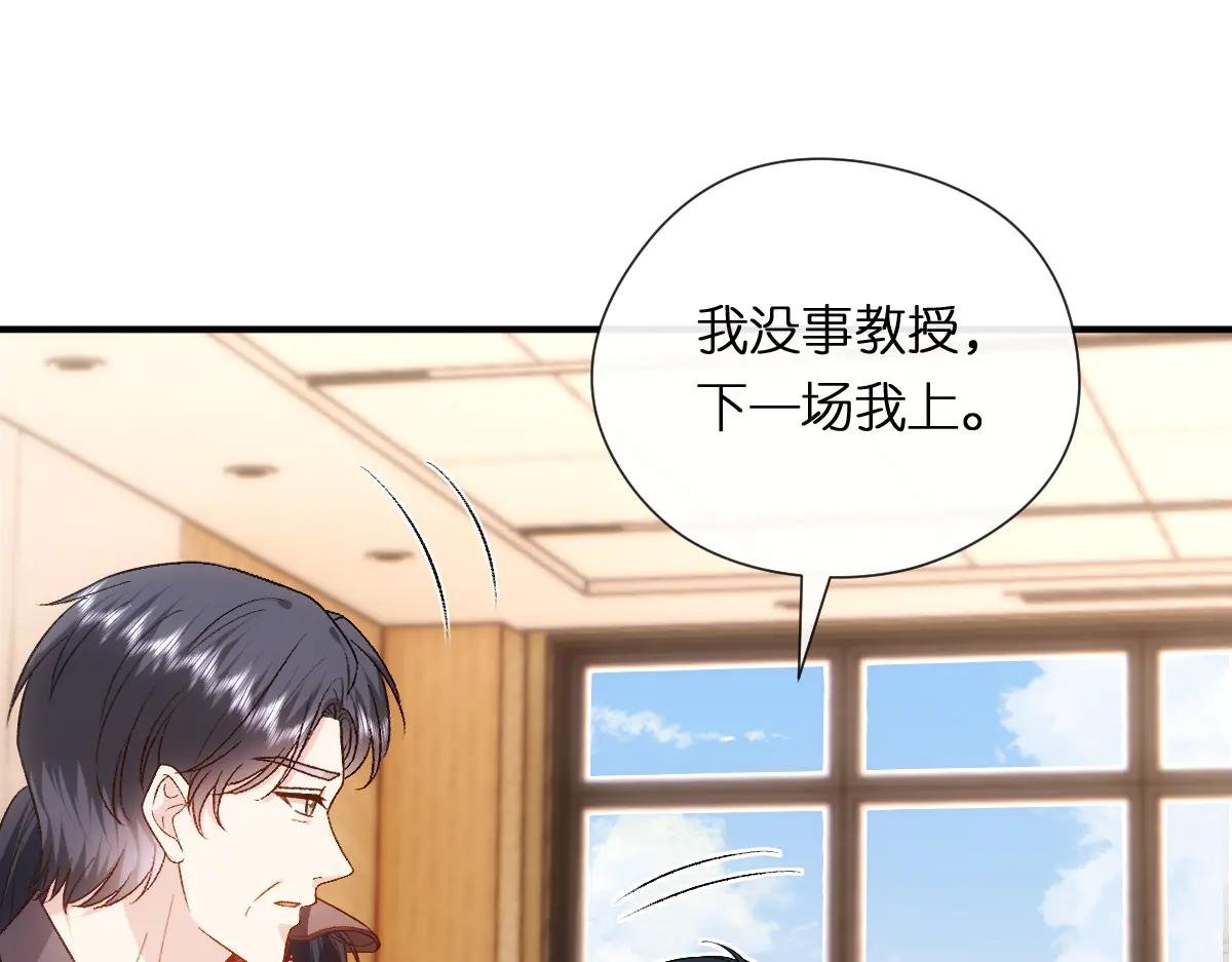 第150话 芒姐带飞