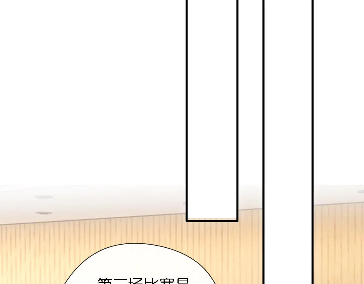 第150话 芒姐带飞