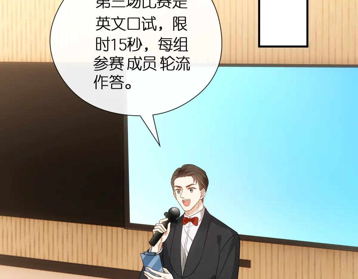 第150话 芒姐带飞
