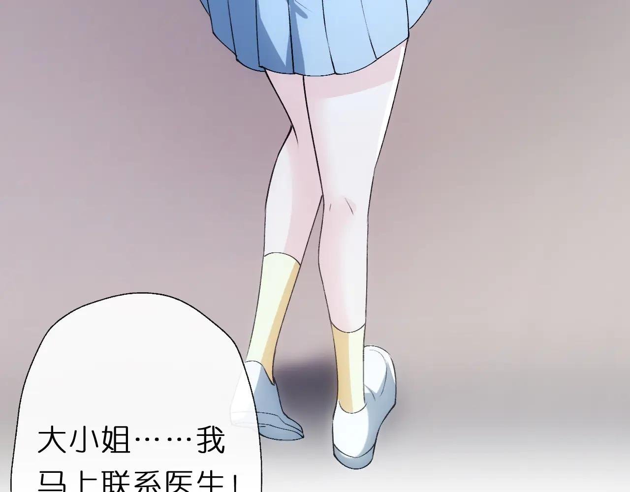 第152话 有人活腻了