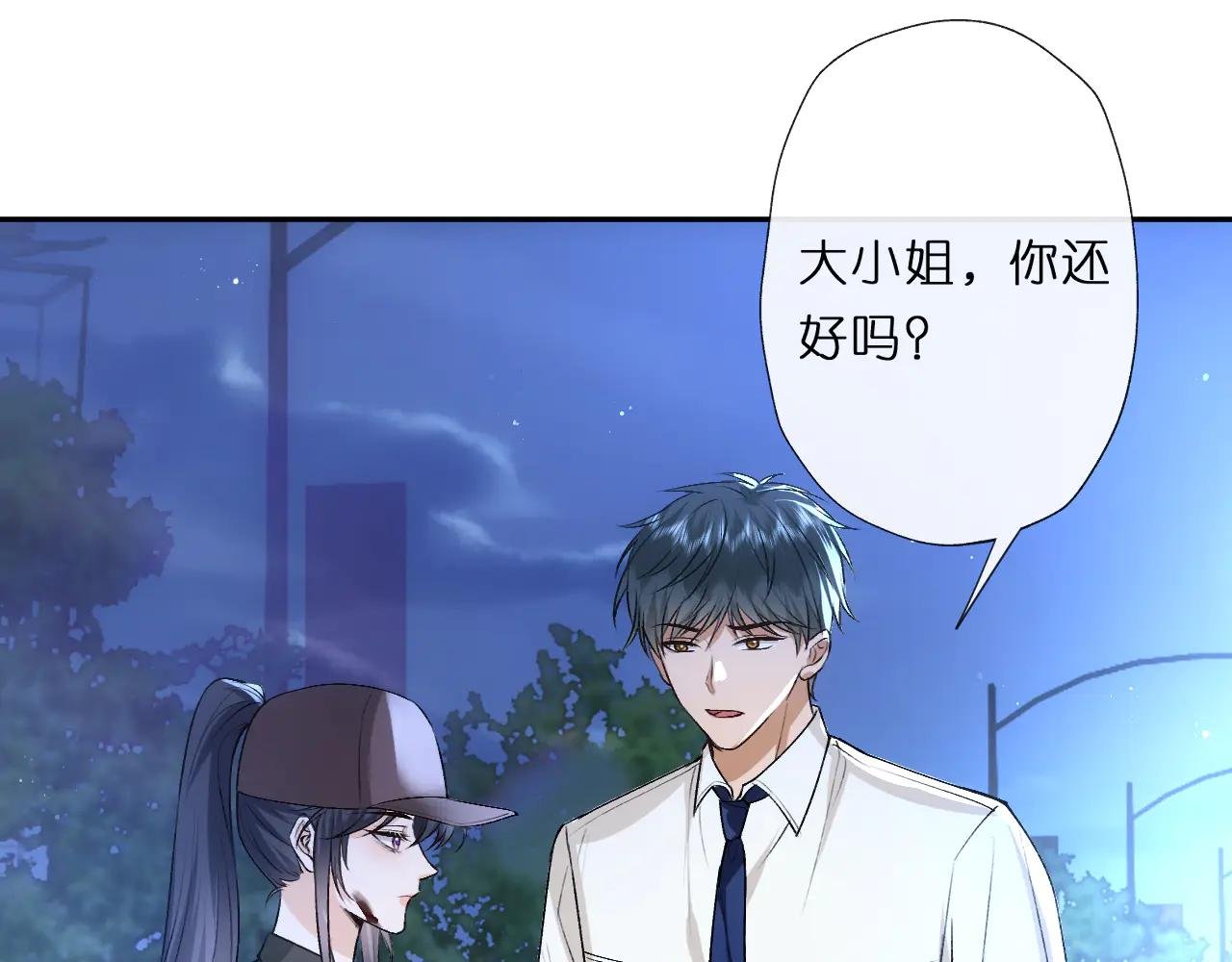 第152话 有人活腻了