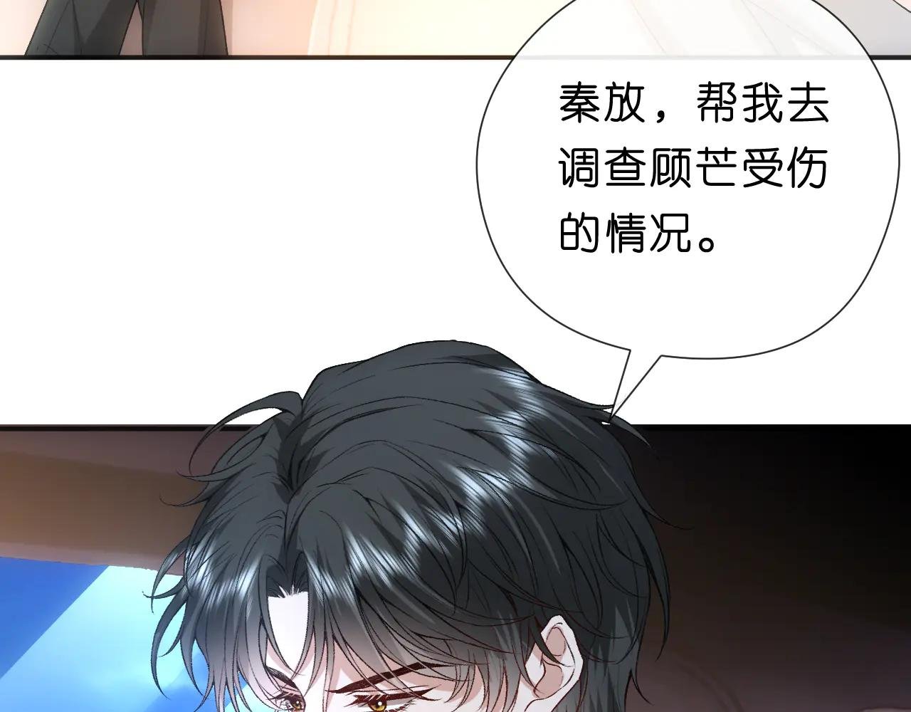 第153话 审讯