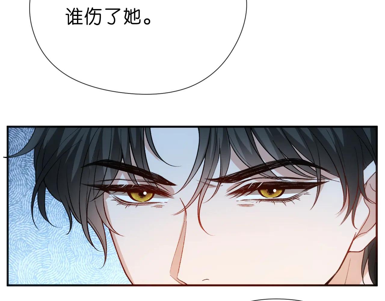 第153话 审讯
