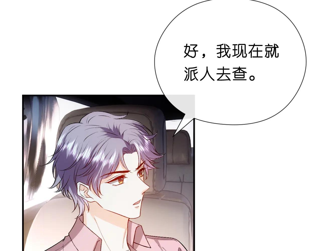 第153话 审讯