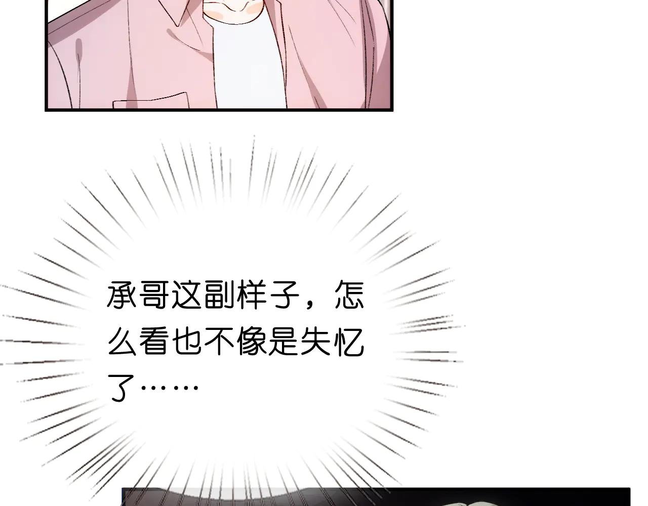 第153话 审讯