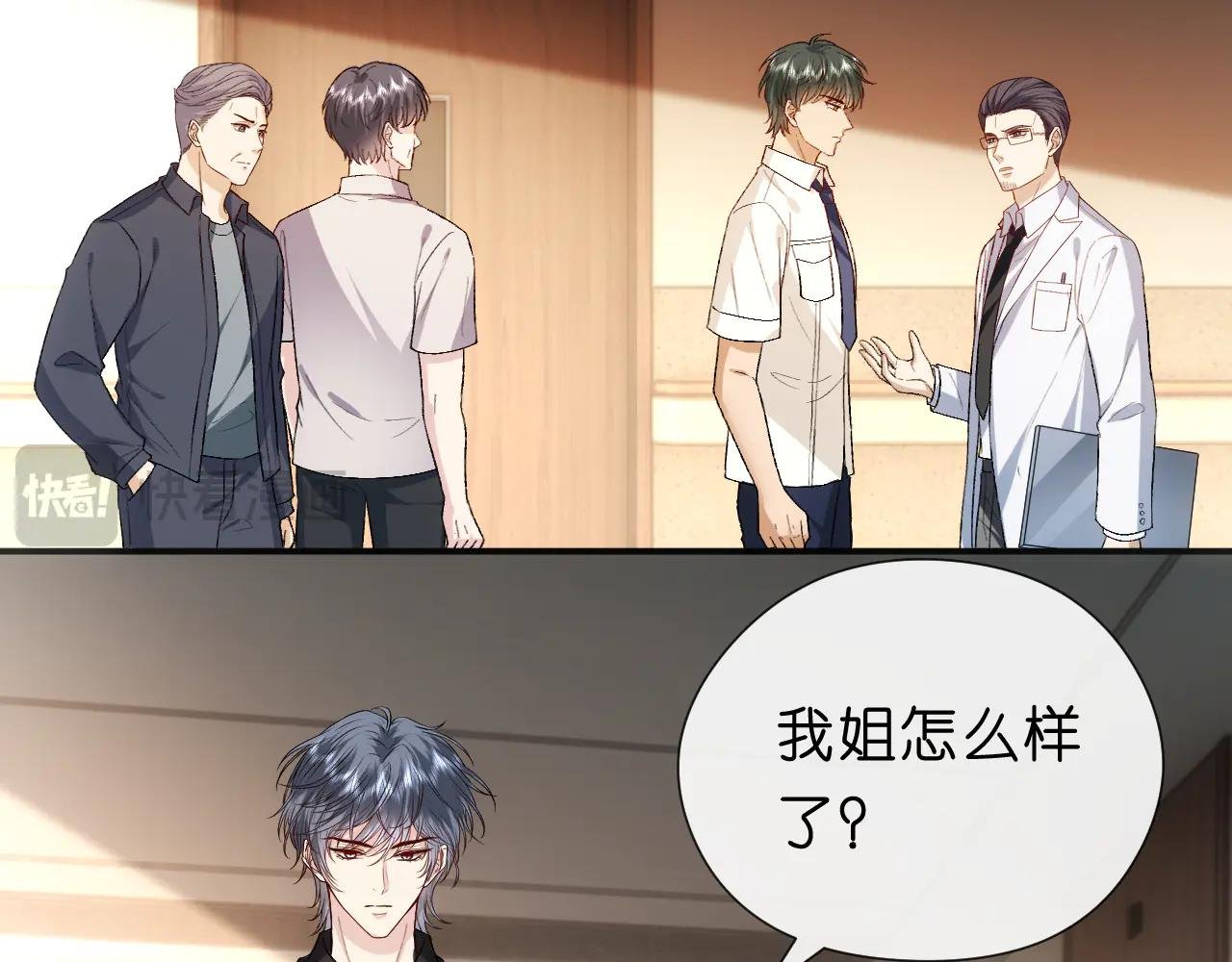 第153话 审讯
