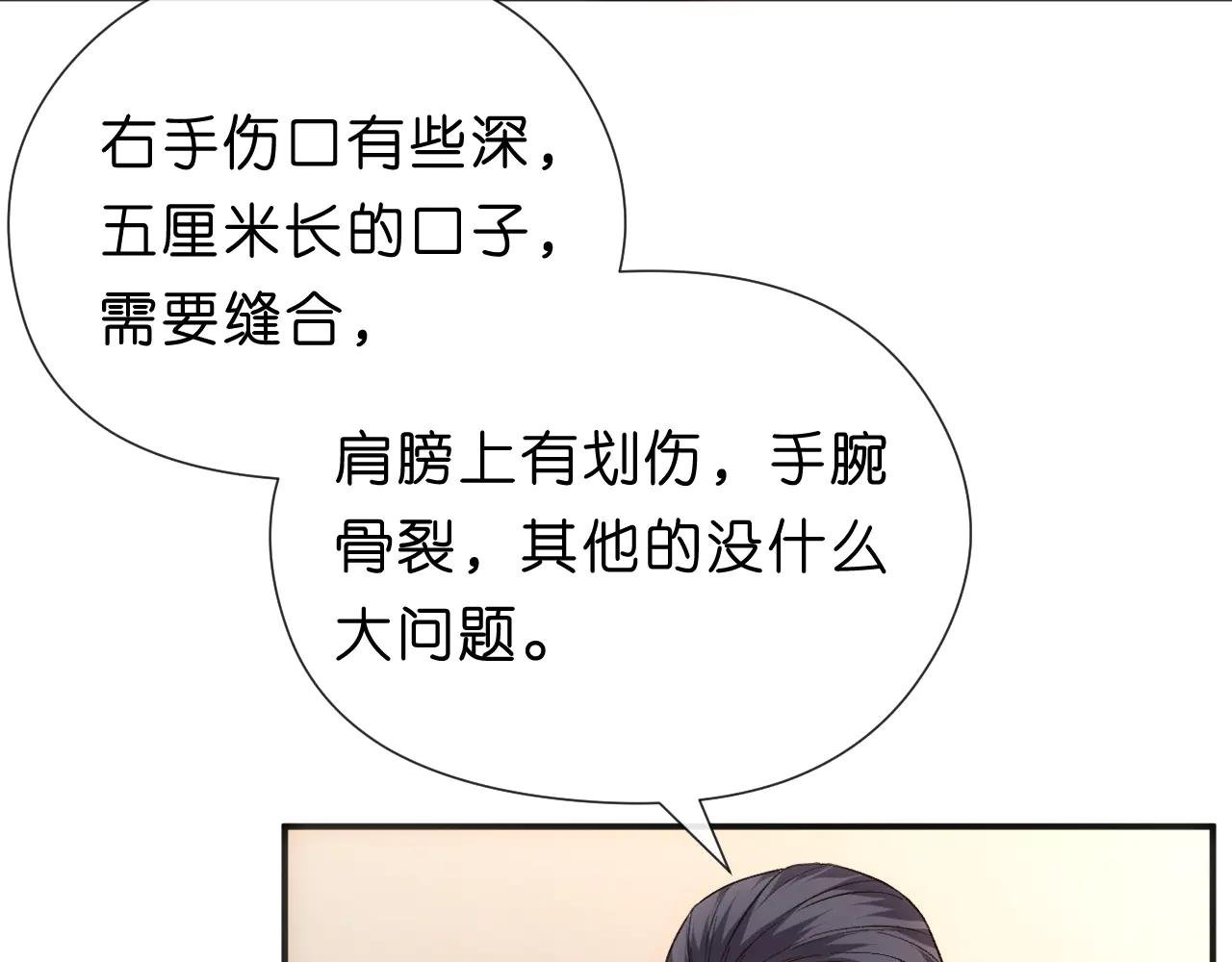 第153话 审讯