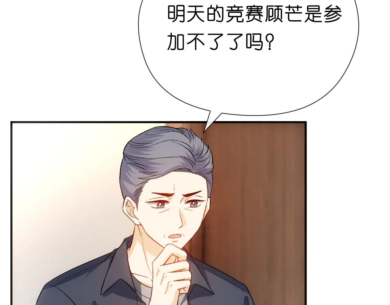 第153话 审讯