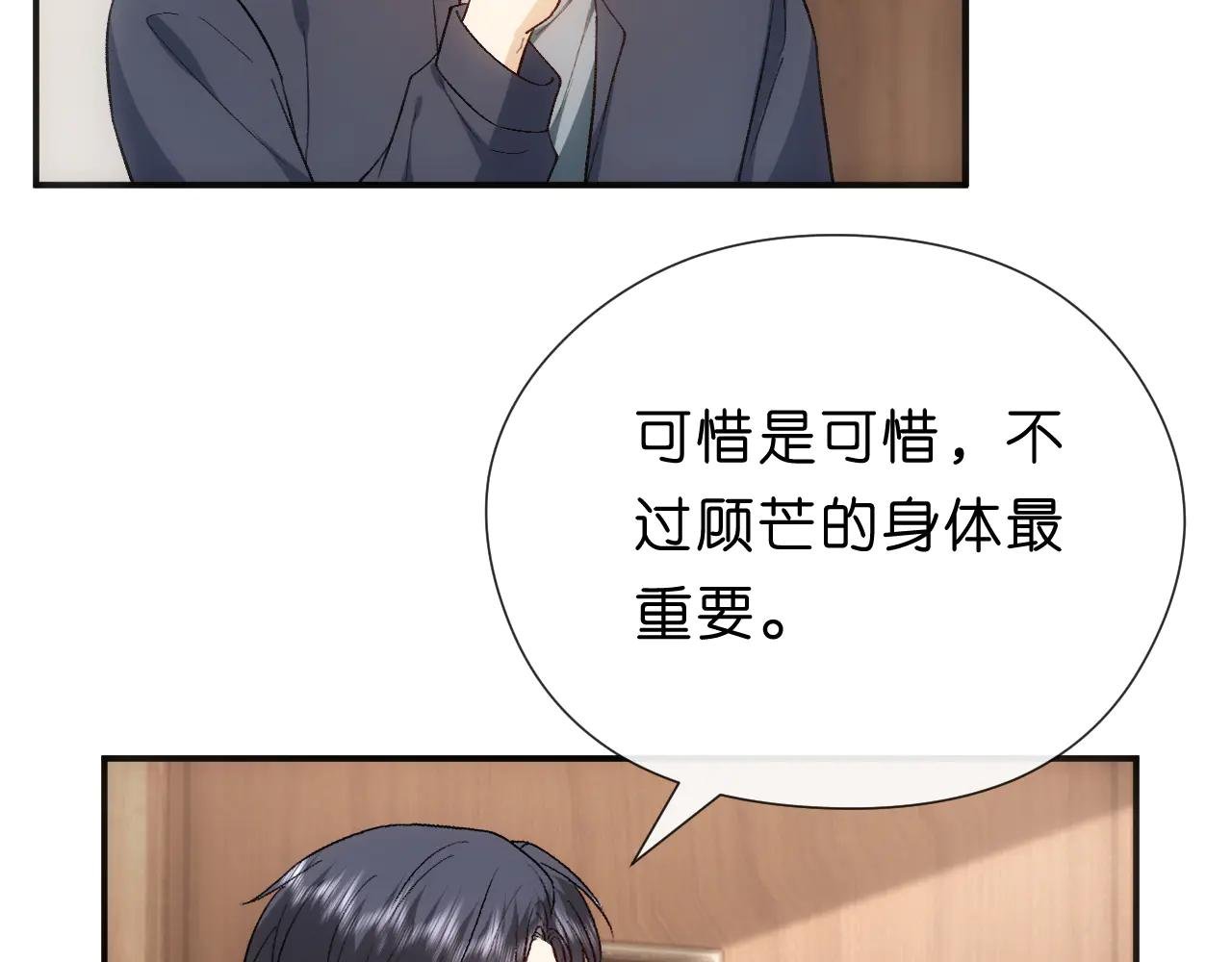 第153话 审讯