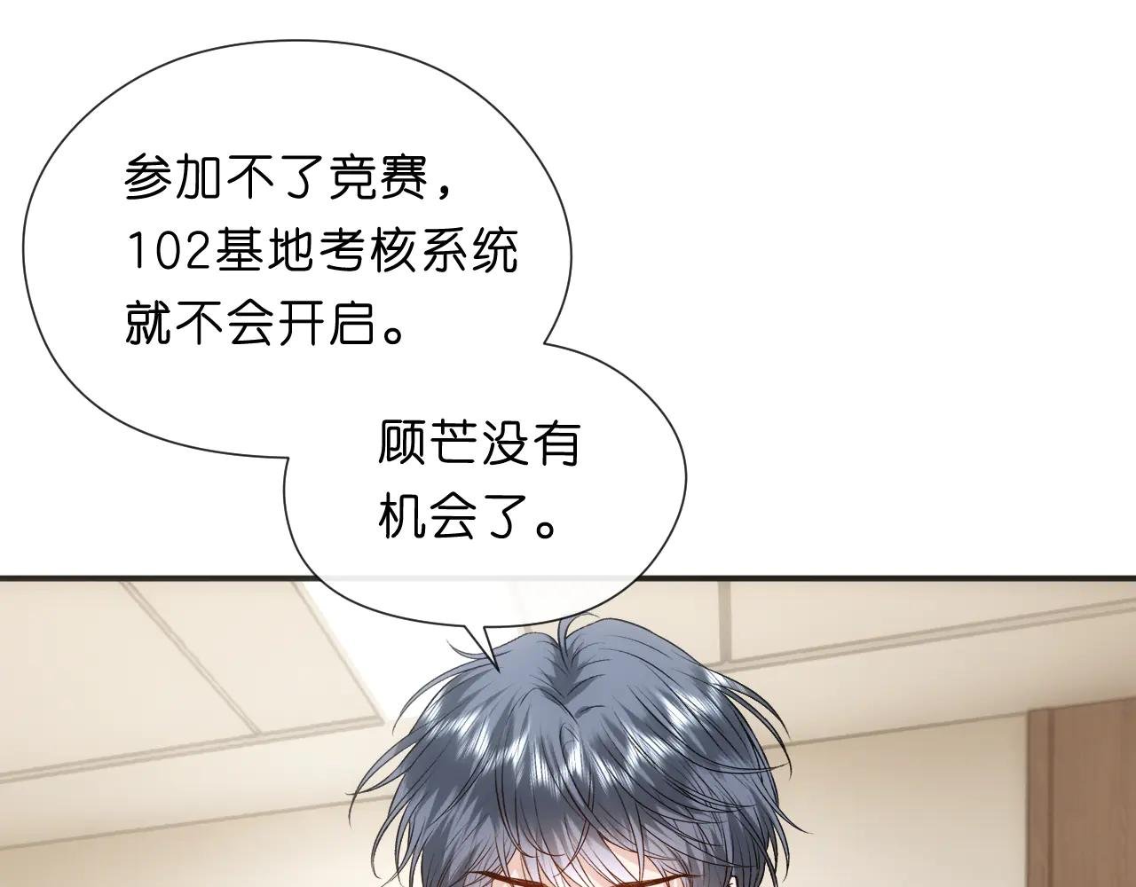第153话 审讯