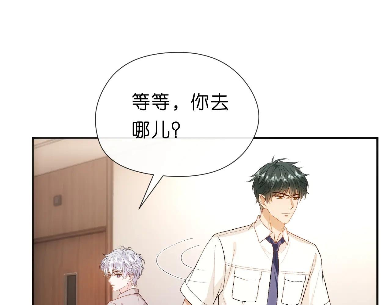 第153话 审讯
